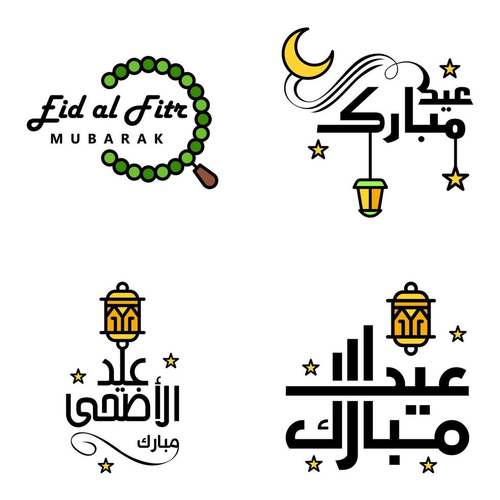 lot de 4 polices décoratives design art eid mubarak avec calligraphie moderne coloré lune étoiles lanterne ornements hargneux vecteur