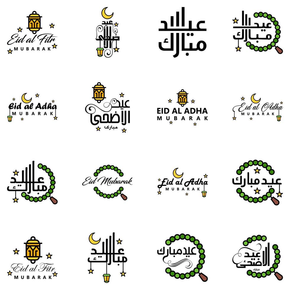 belle collection de 16 écrits de calligraphie arabe utilisés dans les cartes de voeux de félicitations à l'occasion des fêtes islamiques telles que les fêtes religieuses eid mubarak happy eid vecteur