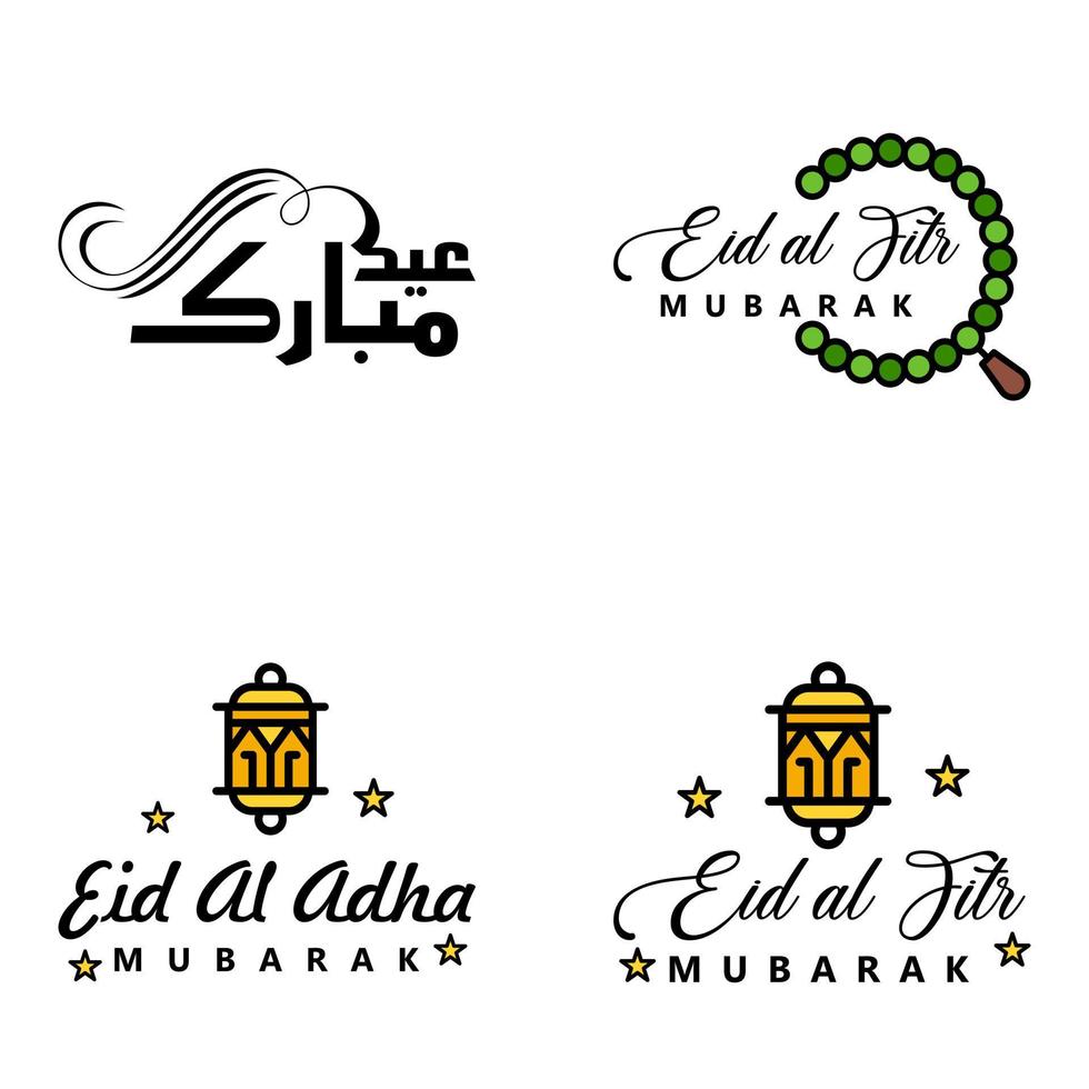 belle collection de 4 écrits de calligraphie arabe utilisés dans les cartes de voeux de félicitations à l'occasion des fêtes islamiques telles que les fêtes religieuses eid mubarak happy eid vecteur