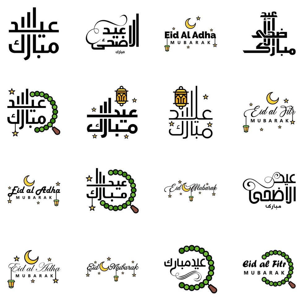 16 meilleurs vecteurs joyeux eid dans le style de calligraphie arabe spécialement pour les célébrations de l'aïd et saluer les gens vecteur