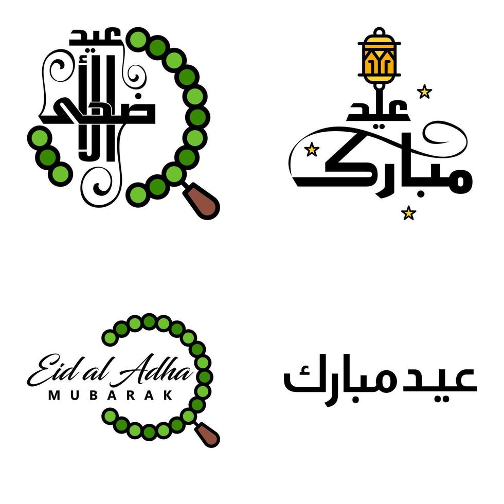 joyeux eid mubarak selamat hari raya idul fitri eid alfitr vecteur pack de 4 illustration meilleur pour les cartes de voeux affiches et bannières