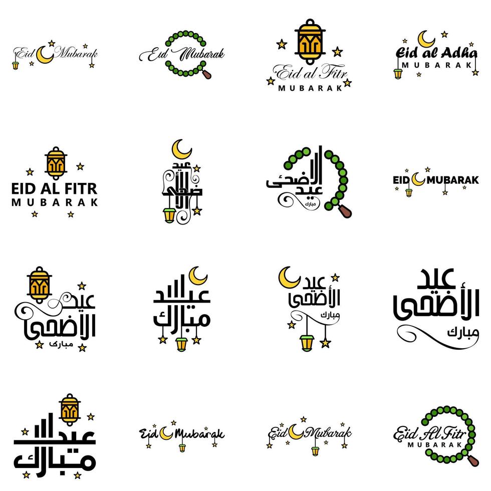 pack de 16 vecteurs de texte de calligraphie arabe avec la lune et les étoiles de l'aïd moubarak pour la célébration du festival de la communauté musulmane vecteur