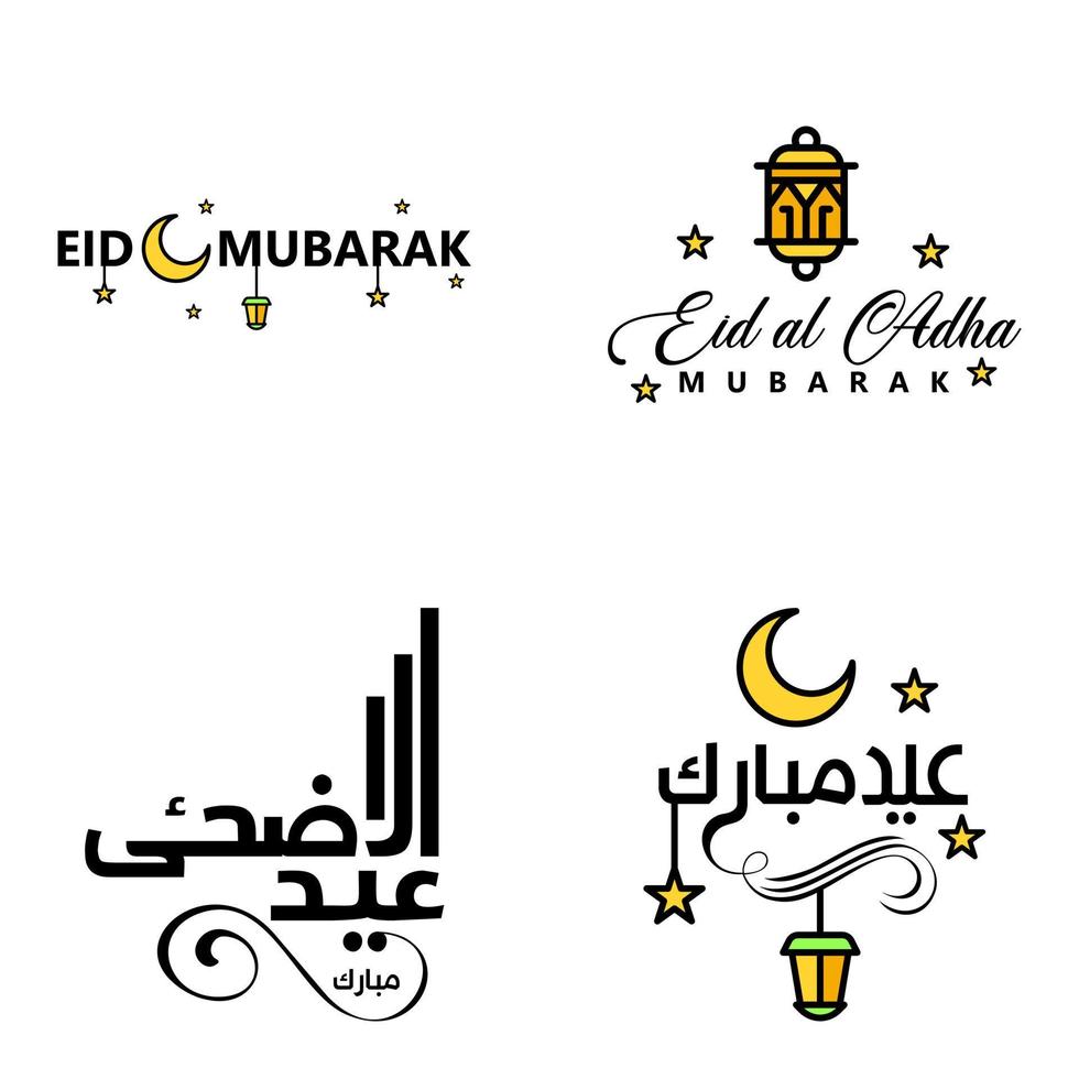 joyeux eid mubarak selamat hari raya idul fitri eid alfitr vecteur pack de 4 illustration meilleur pour les cartes de voeux affiches et bannières