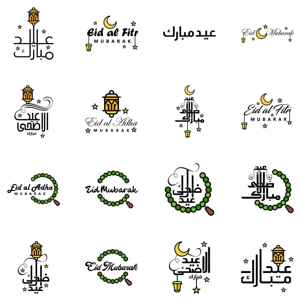 belle collection de 16 écrits de calligraphie arabe utilisés dans les cartes de voeux de félicitations à l'occasion des fêtes islamiques telles que les fêtes religieuses eid mubarak happy eid vecteur