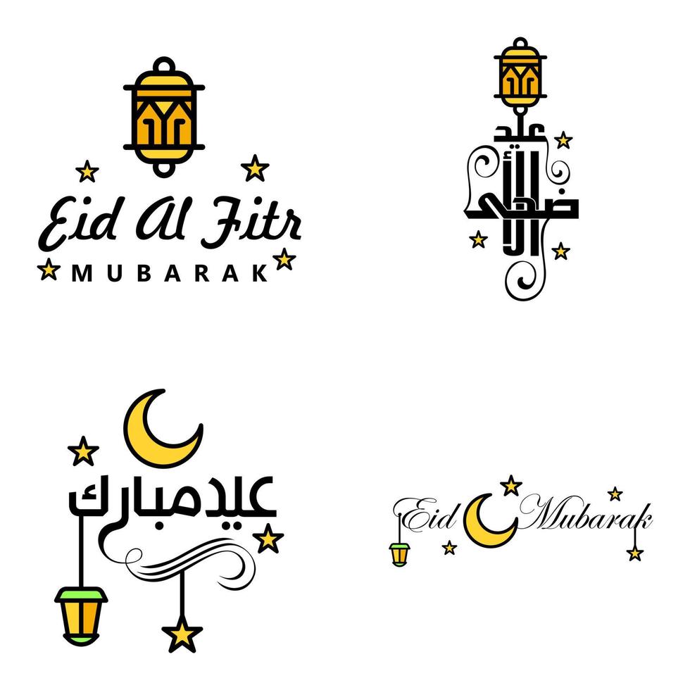 joyeux eid mubarak vector illustration de conception de 4 messages décoratifs écrits à la main sur fond blanc