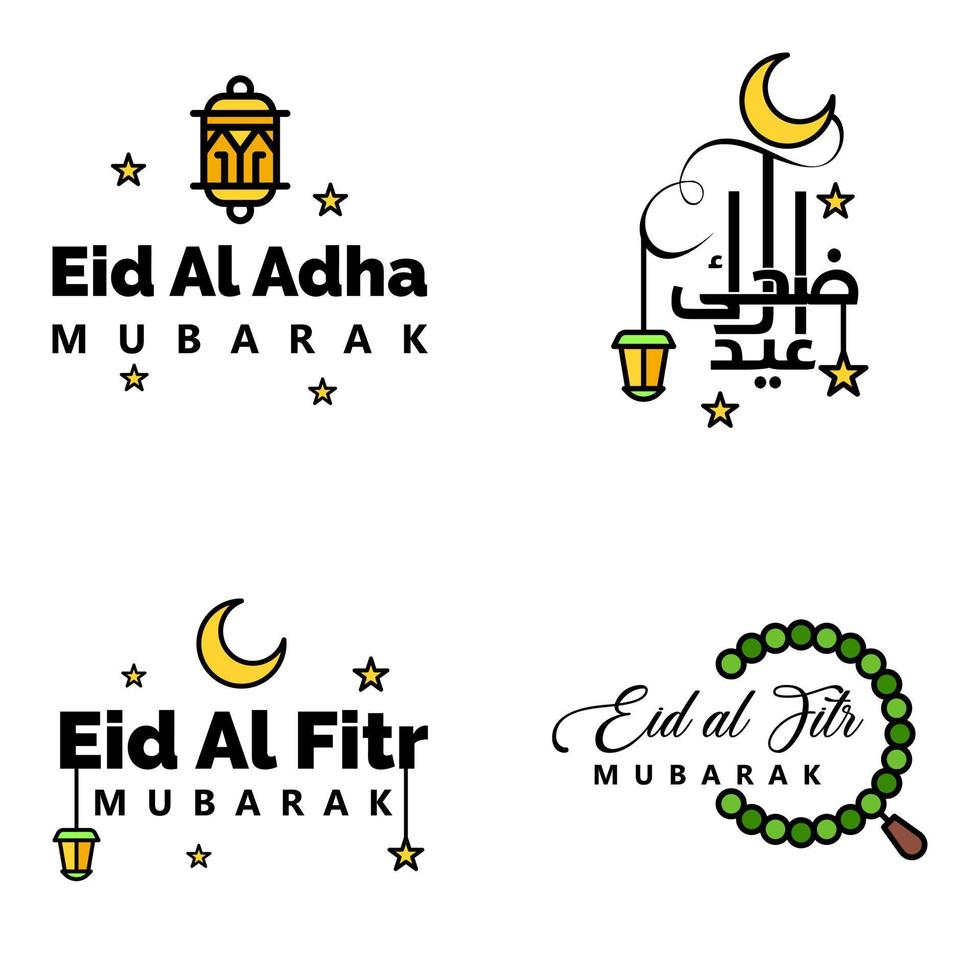 pack vectoriel de 4 textes de calligraphie arabe eid mubarak célébration du festival de la communauté musulmane