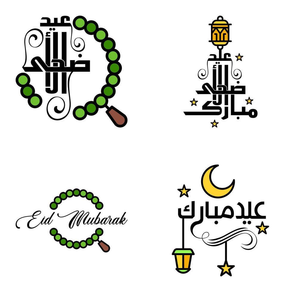 eid vente calligraphie pack de 4 lettres décoratives écrites à la main étoiles lune lampe isolé sur fond blanc vecteur