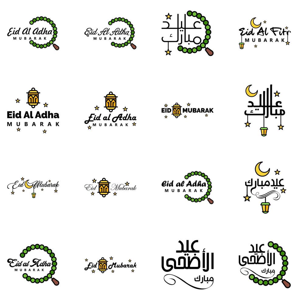 16 meilleures phrases eid mubarak disant texte de citation ou lettrage polices décoratives script vectoriel et typographie manuscrite cursive pour les conceptions brochures bannière flyers et t-shirts