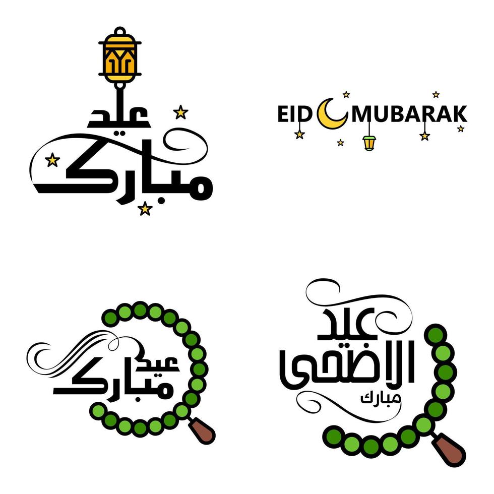 pack moderne de 4 illustrations vectorielles de voeux pour le festival islamique eid al adha eid al fitr lanterne de lune dorée avec de belles étoiles brillantes vecteur