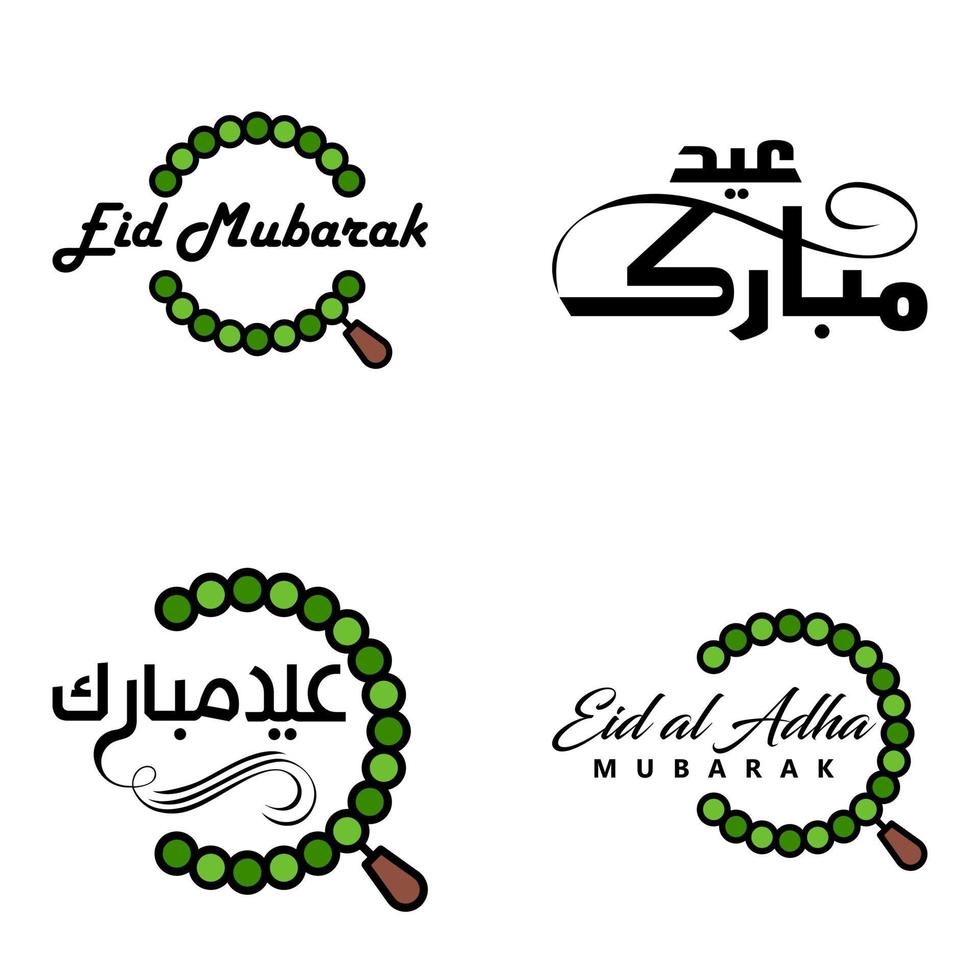 joyeux eid mubarak selamat hari raya idul fitri eid alfitr vecteur pack de 4 illustration meilleur pour les cartes de voeux affiches et bannières