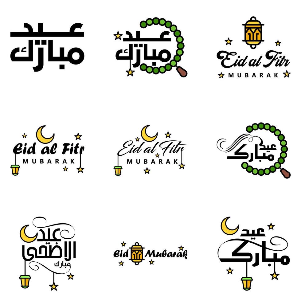 pack de 9 vecteurs de texte de calligraphie arabe avec la lune et les étoiles de l'aïd moubarak pour la célébration du festival de la communauté musulmane vecteur