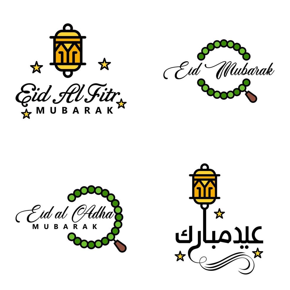 carte de voeux de vecteur pour eid mubarak design lampes suspendues croissant jaune swirly brush typeface pack de 4 textes eid mubarak en arabe sur fond blanc