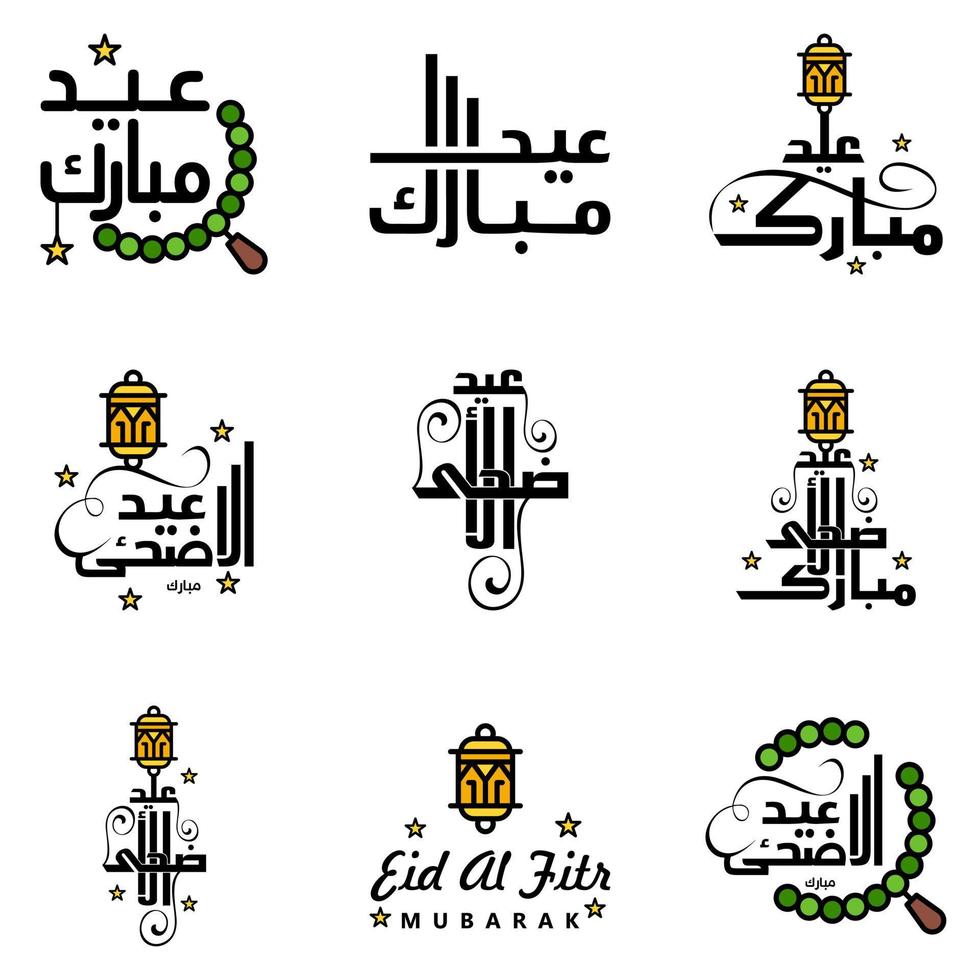 joyeux eid mubarak vector illustration de conception de 9 messages décoratifs écrits à la main sur fond blanc