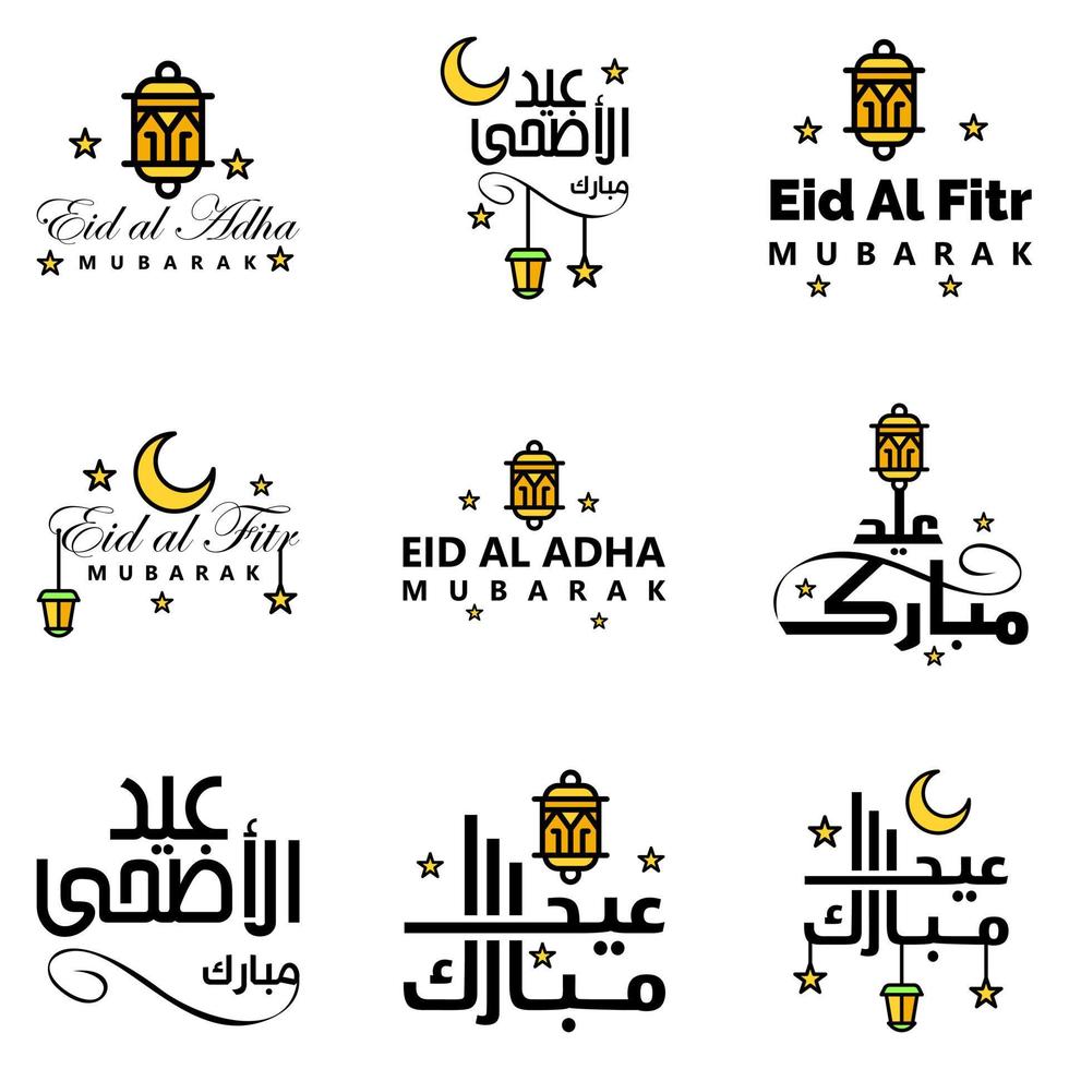 joyeux eid mubarak selamat hari raya idul fitri eid alfitr vecteur pack de 9 illustration meilleur pour les cartes de voeux affiches et bannières