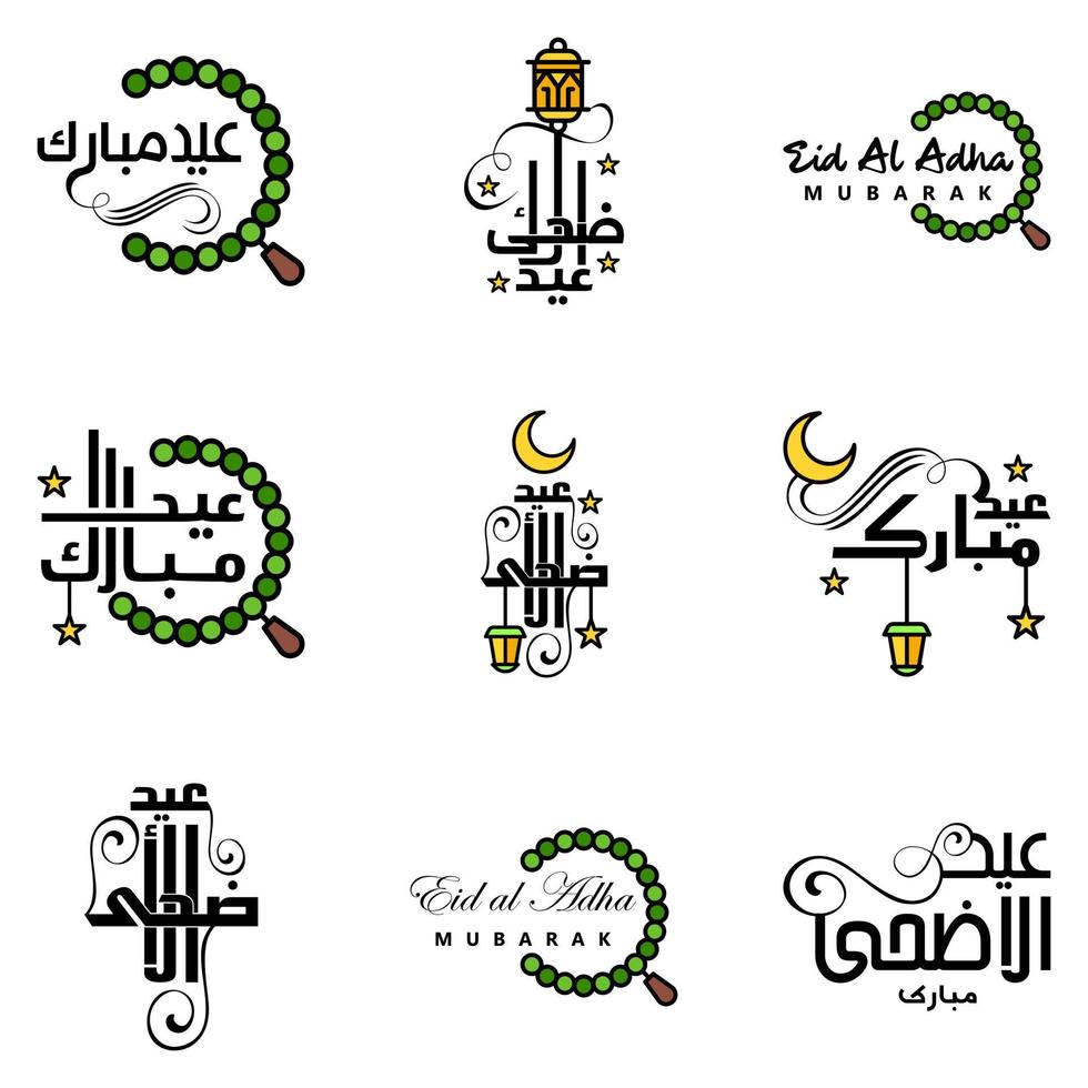 9 meilleures phrases eid mubarak disant texte de citation ou lettrage polices décoratives script vectoriel et typographie manuscrite cursive pour les conceptions brochures bannière flyers et t-shirts