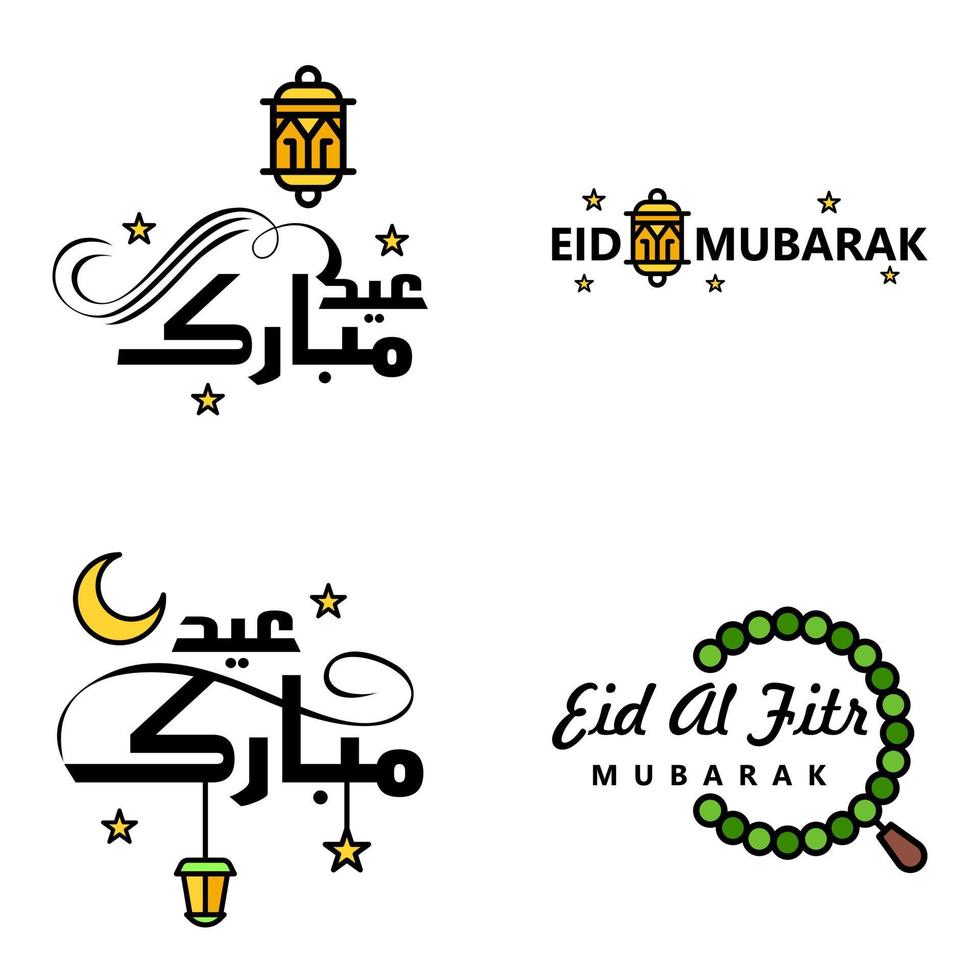 joyeux eid mubarak main lettre typographie salutation tourbillonnant pinceau police de caractères pack de 4 salutations avec des étoiles brillantes et la lune vecteur