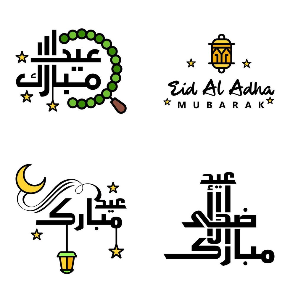 pack vectoriel de 4 textes de calligraphie arabe eid mubarak célébration du festival de la communauté musulmane