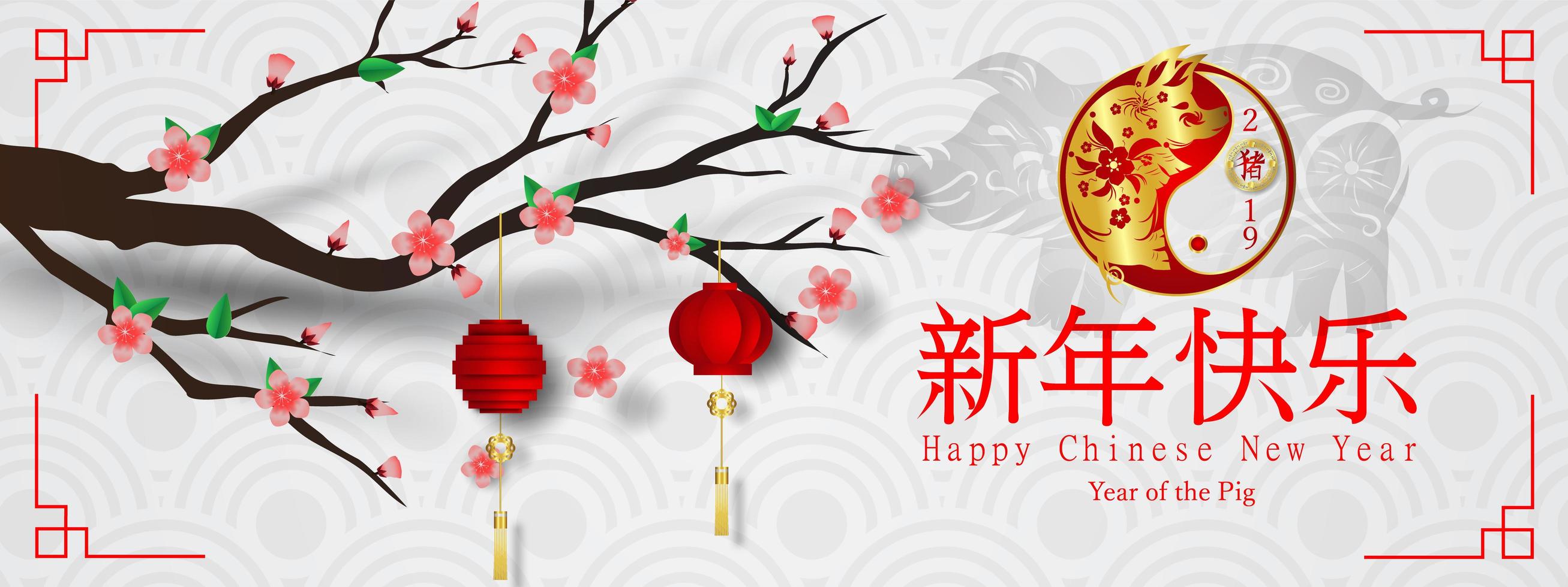 joyeux nouvel an chinois du cochon bannière asiatique vecteur