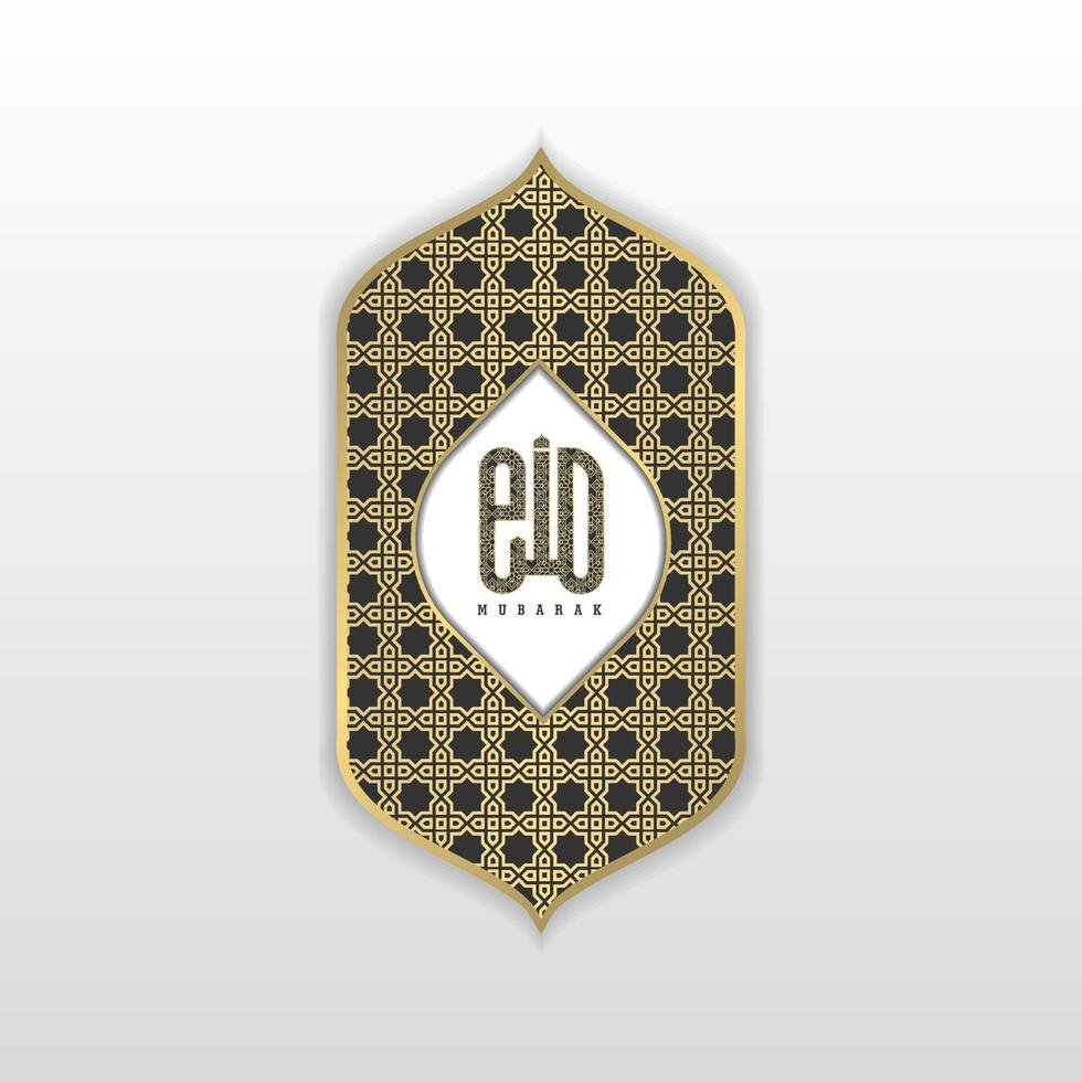 carte de voeux islamique eid mubarak fond carré conception de couleur or noir blanc pour la fête islamique vecteur