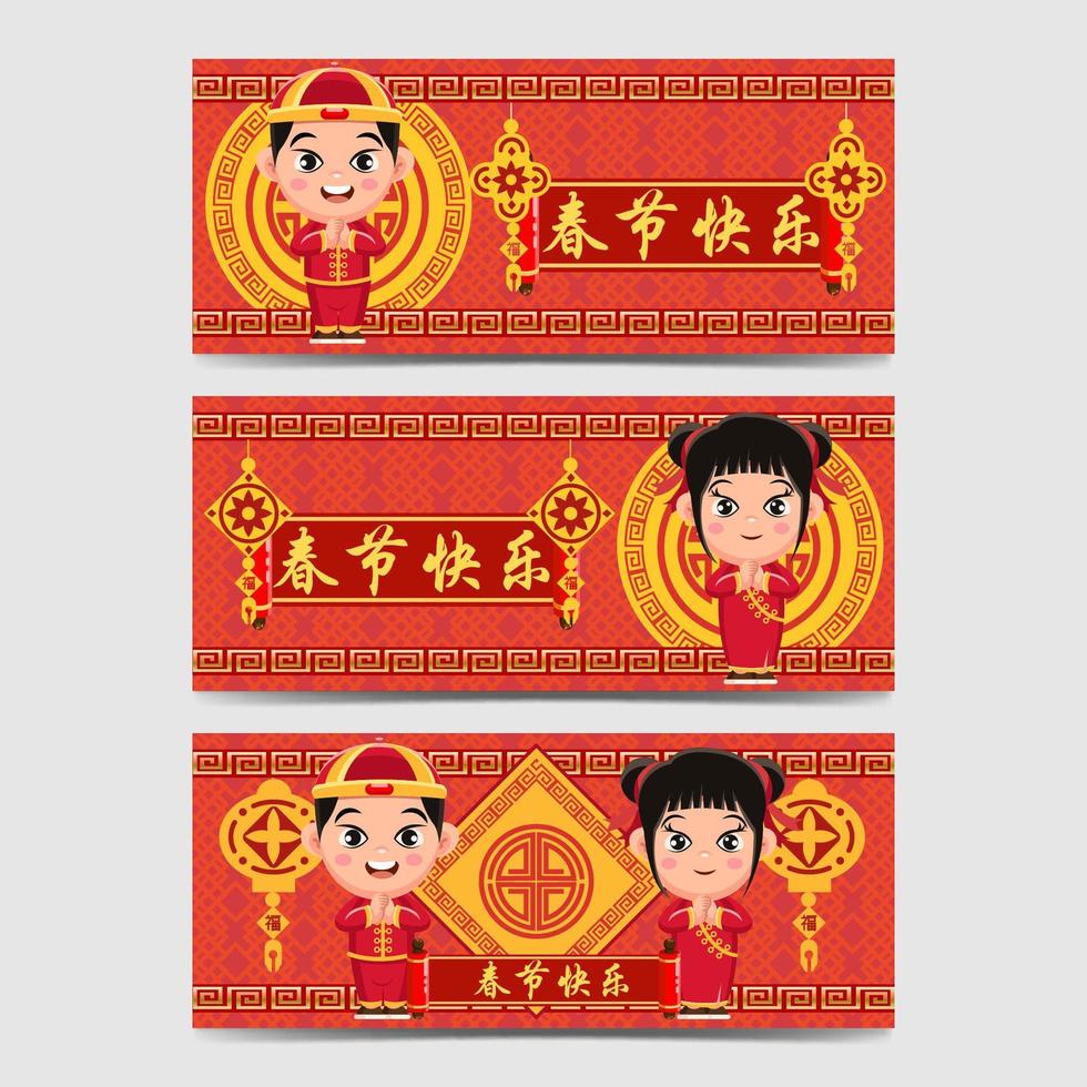 bannière gong xi fa cai vecteur