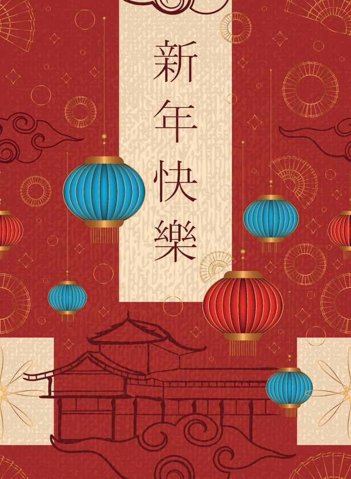 vecteur d'affiche colorée du nouvel an chinois