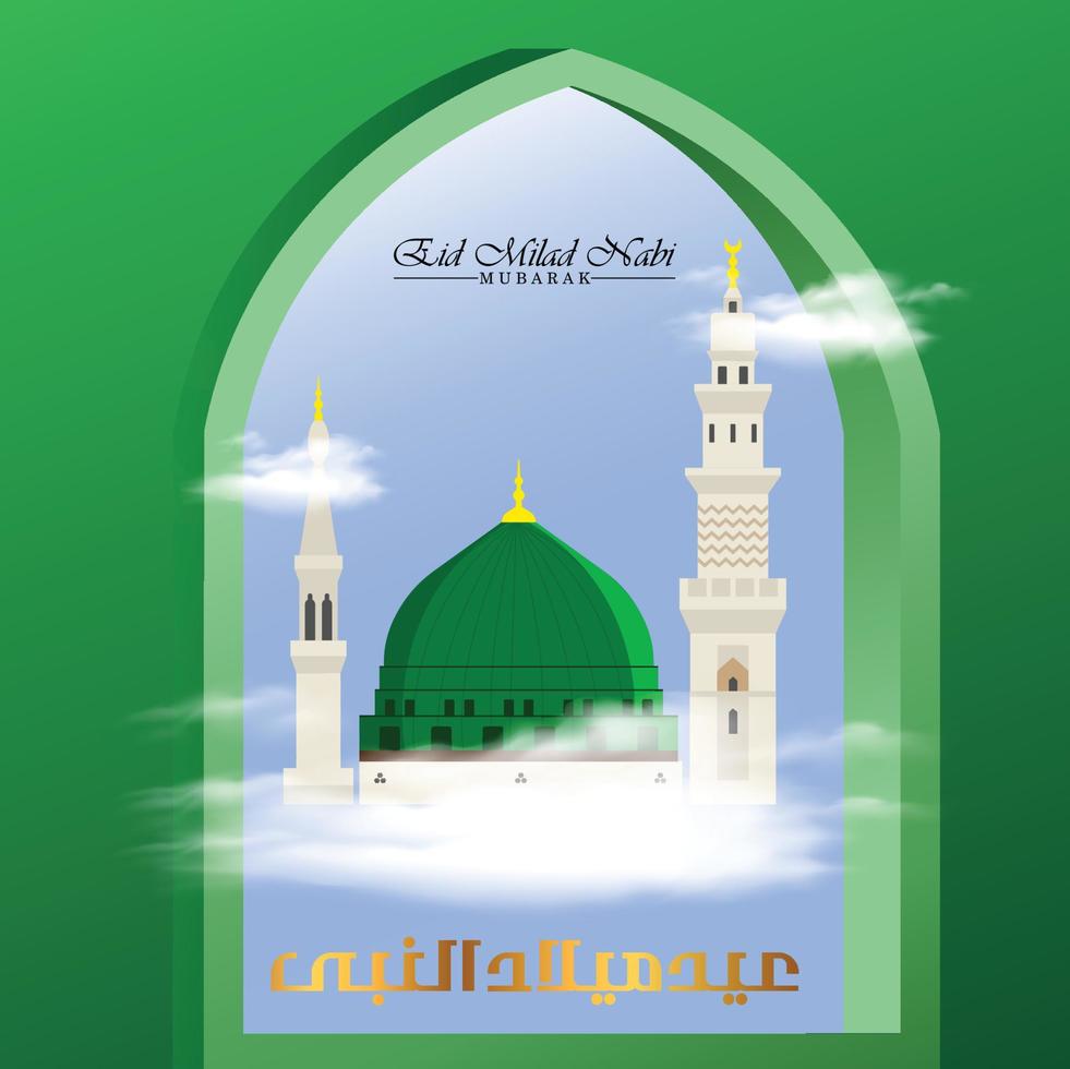 eid milad 12 rabi ul awwal mawlid e nabi vecteur