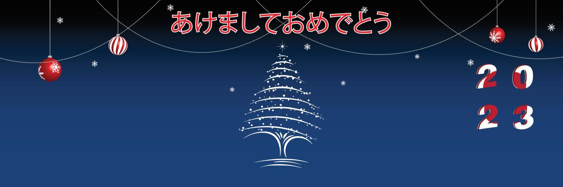 couverture de page web joyeux noël et bonne année. drapeau du japon sur l'année 2023. conception de vacances pour carte de voeux, bannière, affiche de célébration, invitation à une fête. illustration vectorielle. vecteur