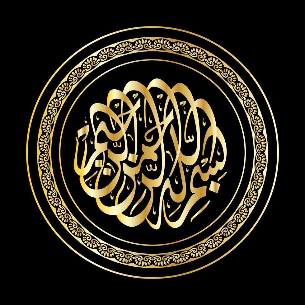 calligraphie arabe de dire au nom d'allah le plus miséricordieux le plus bienfaisant vecteur