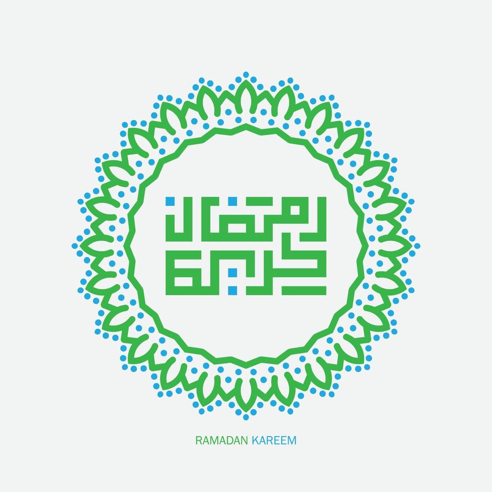carte de voeux de calligraphie arabe ramadan kareem gratuite avec cadre circulaire et couleur rétro. traduction, ramadan généreux. vecteur