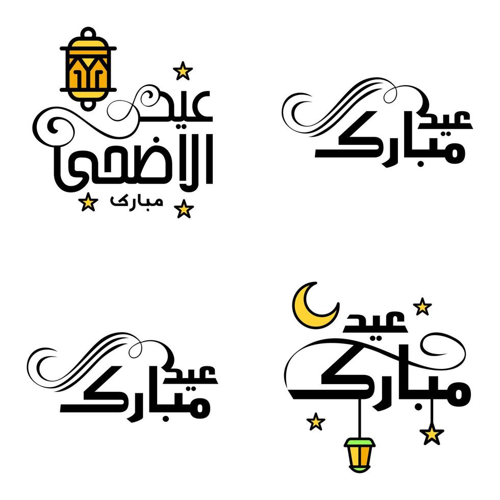 joyeux eid mubarak vector illustration de conception de 4 messages décoratifs écrits à la main sur fond blanc