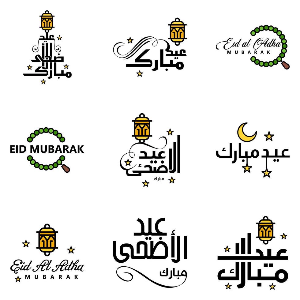 joyeux eid mubarak selamat hari raya idul fitri eid alfitr vecteur pack de 9 illustration meilleur pour les cartes de voeux affiches et bannières