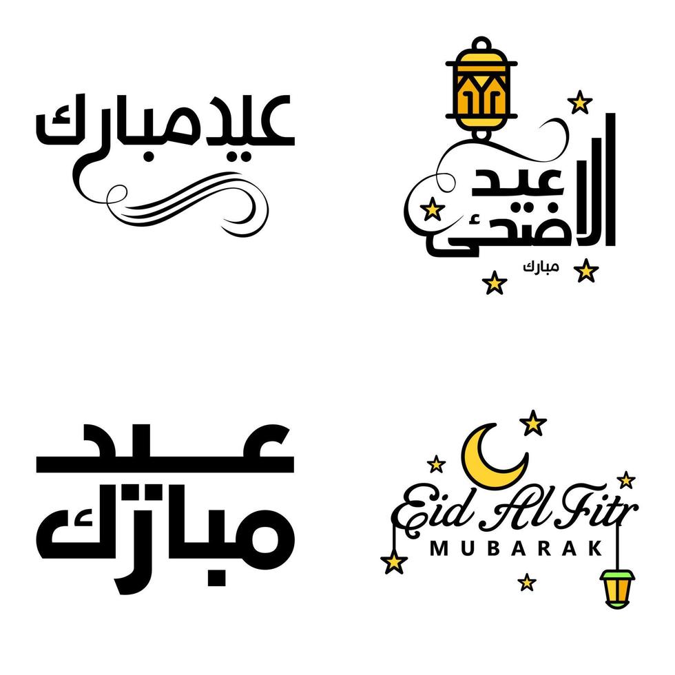 eid vente calligraphie pack de 4 lettres décoratives écrites à la main étoiles lune lampe isolé sur fond blanc vecteur