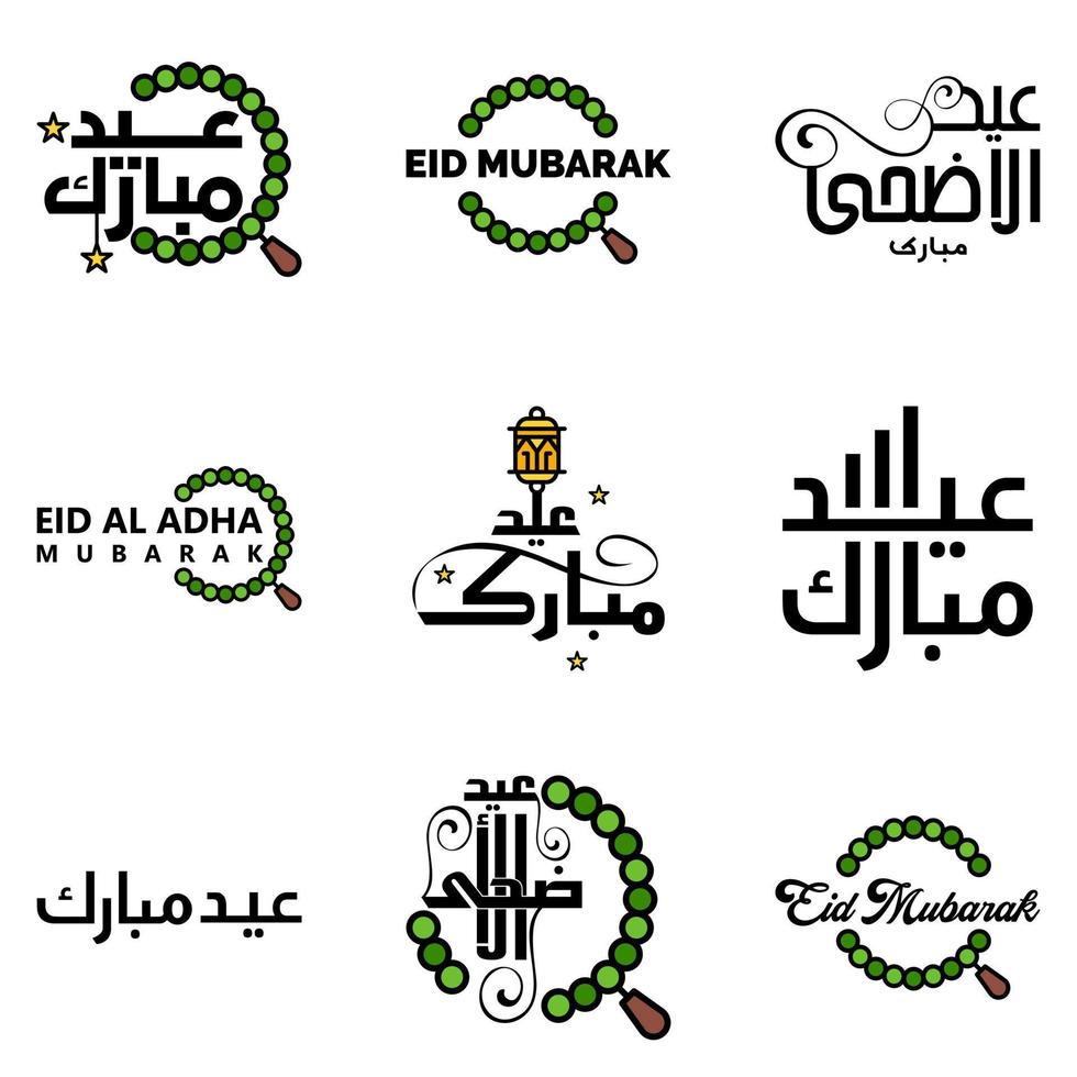 pack moderne de 9 illustrations vectorielles de voeux pour le festival islamique eid al adha eid al fitr lanterne de lune dorée avec de belles étoiles brillantes vecteur