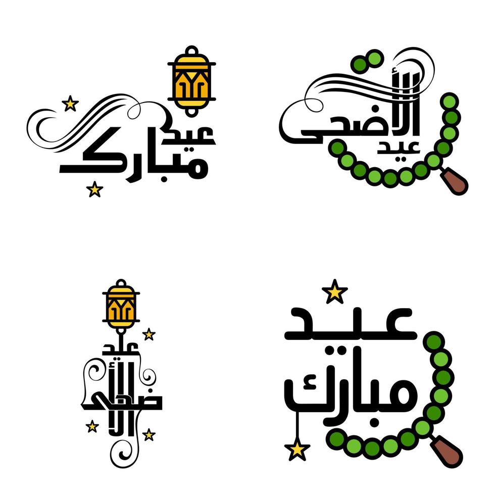 pack de 4 vecteurs de texte de calligraphie arabe avec la lune et les étoiles de l'aïd moubarak pour la célébration du festival de la communauté musulmane vecteur