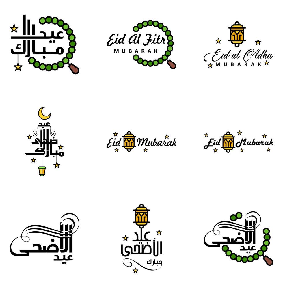 joyeux de l'aïd pack de 9 cartes de voeux eid mubarak avec des étoiles brillantes en calligraphie arabe festival de la communauté musulmane vecteur