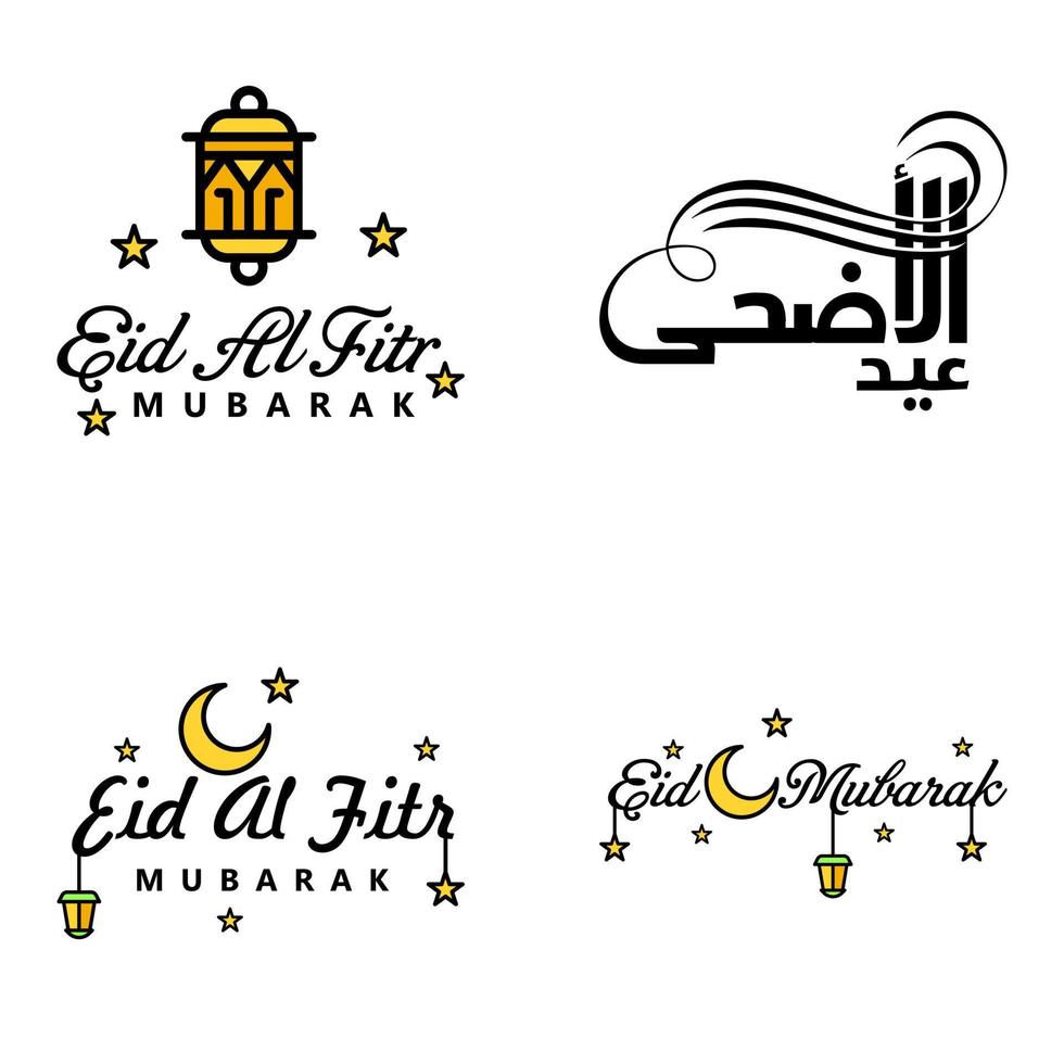 4 meilleurs vecteurs joyeux eid dans le style de calligraphie arabe en particulier pour les célébrations de l'aïd et saluer les gens vecteur