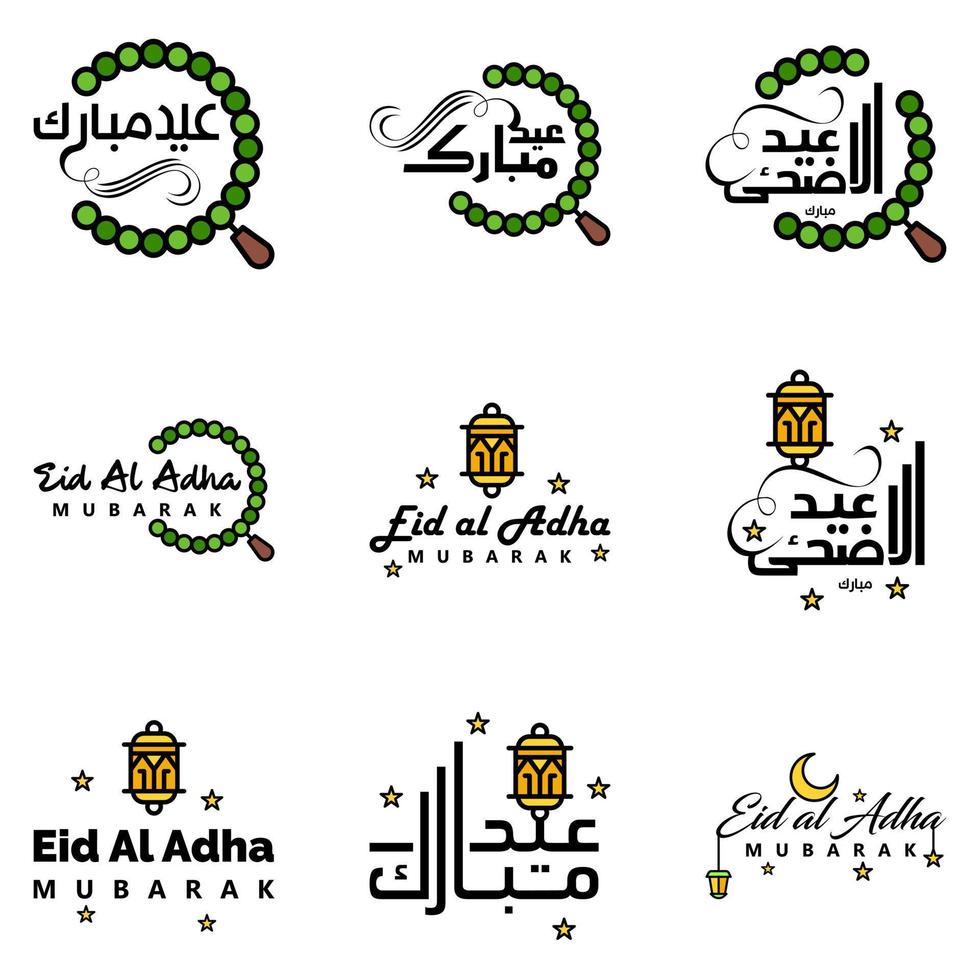 9 meilleurs vecteurs joyeux eid dans le style de calligraphie arabe spécialement pour les célébrations de l'aïd et saluer les gens vecteur