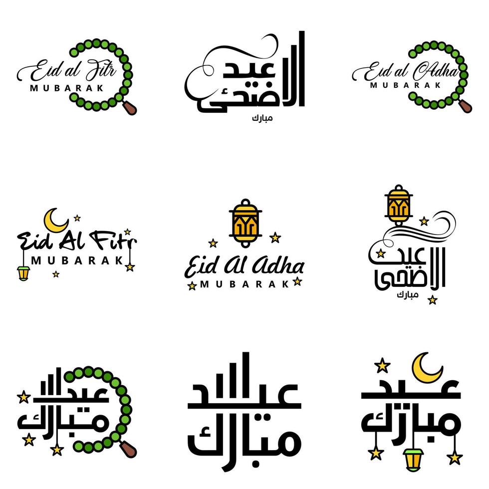 eid vente calligraphie pack de 9 lettres décoratives écrites à la main étoiles lune lampe isolé sur fond blanc vecteur