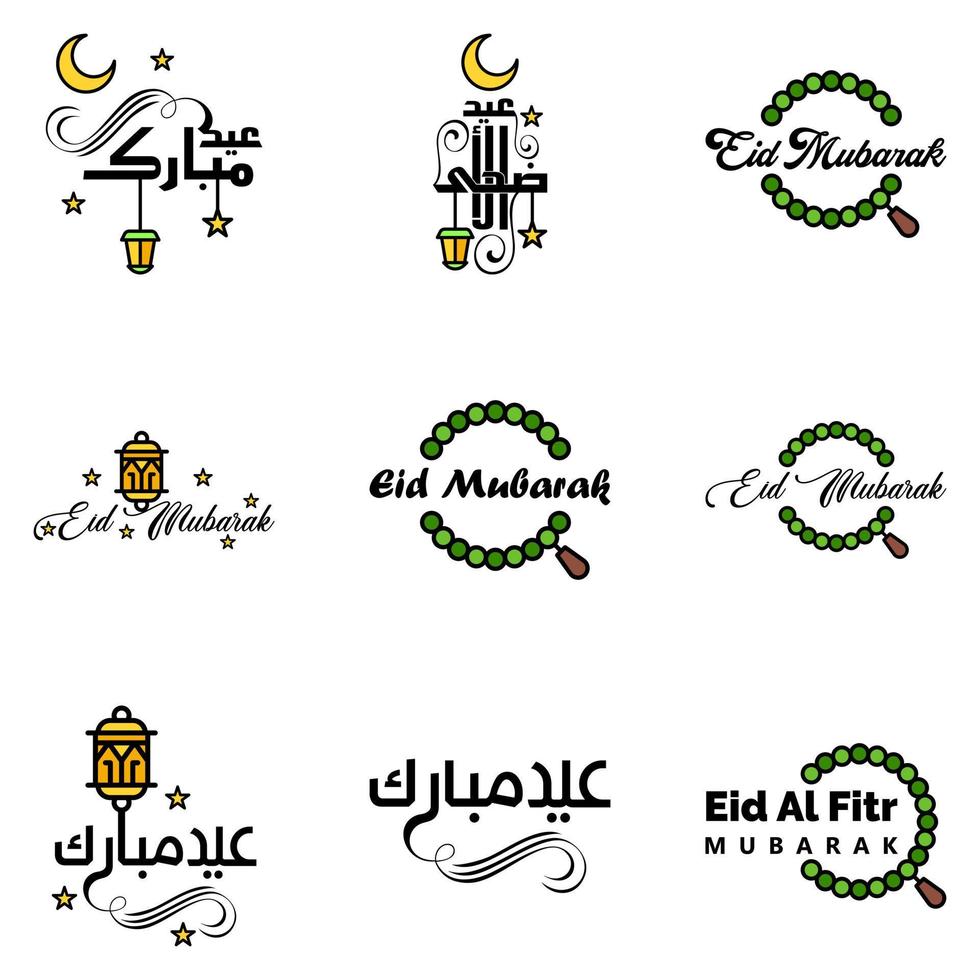 9 meilleures phrases eid mubarak disant texte de citation ou lettrage polices décoratives script vectoriel et typographie manuscrite cursive pour les conceptions brochures bannière flyers et t-shirts