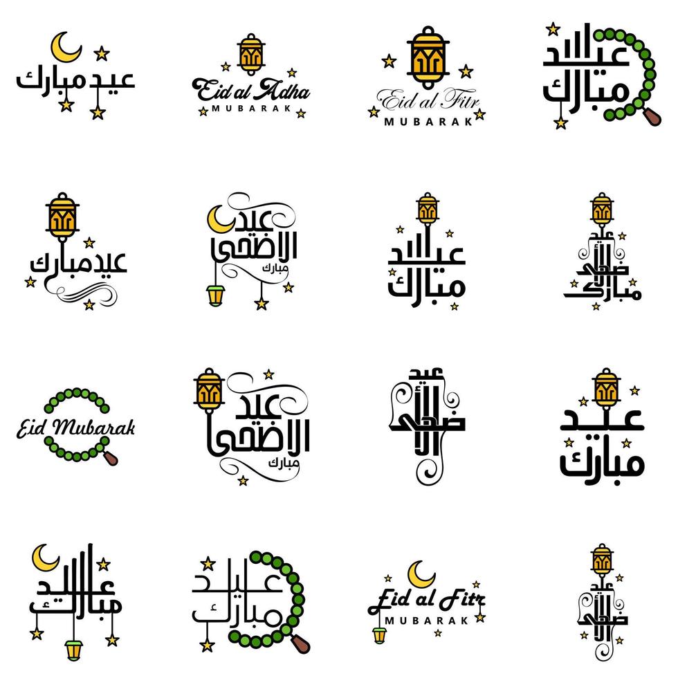 joyeux eid mubarak main lettre typographie salutation tourbillonnant pinceau police de caractères pack de 16 salutations avec des étoiles brillantes et la lune vecteur