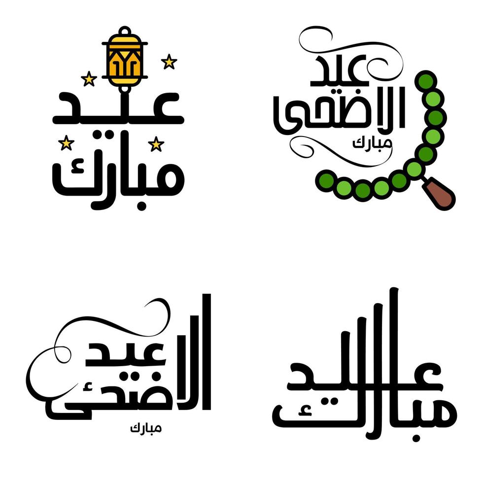 lot de 4 polices décoratives design art eid mubarak avec calligraphie moderne coloré lune étoiles lanterne ornements hargneux vecteur