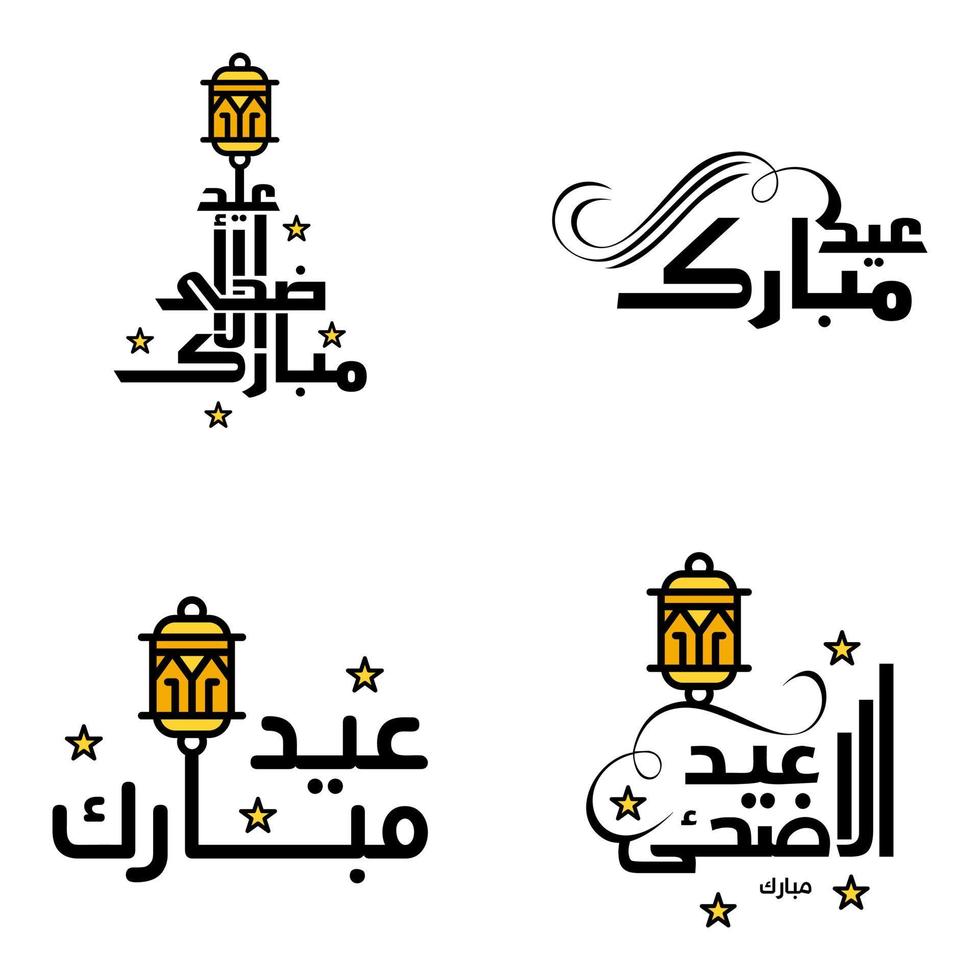 4 salutations eid fitr modernes écrites en calligraphie arabe texte décoratif pour carte de voeux et souhaitant le joyeux eid en cette occasion religieuse vecteur