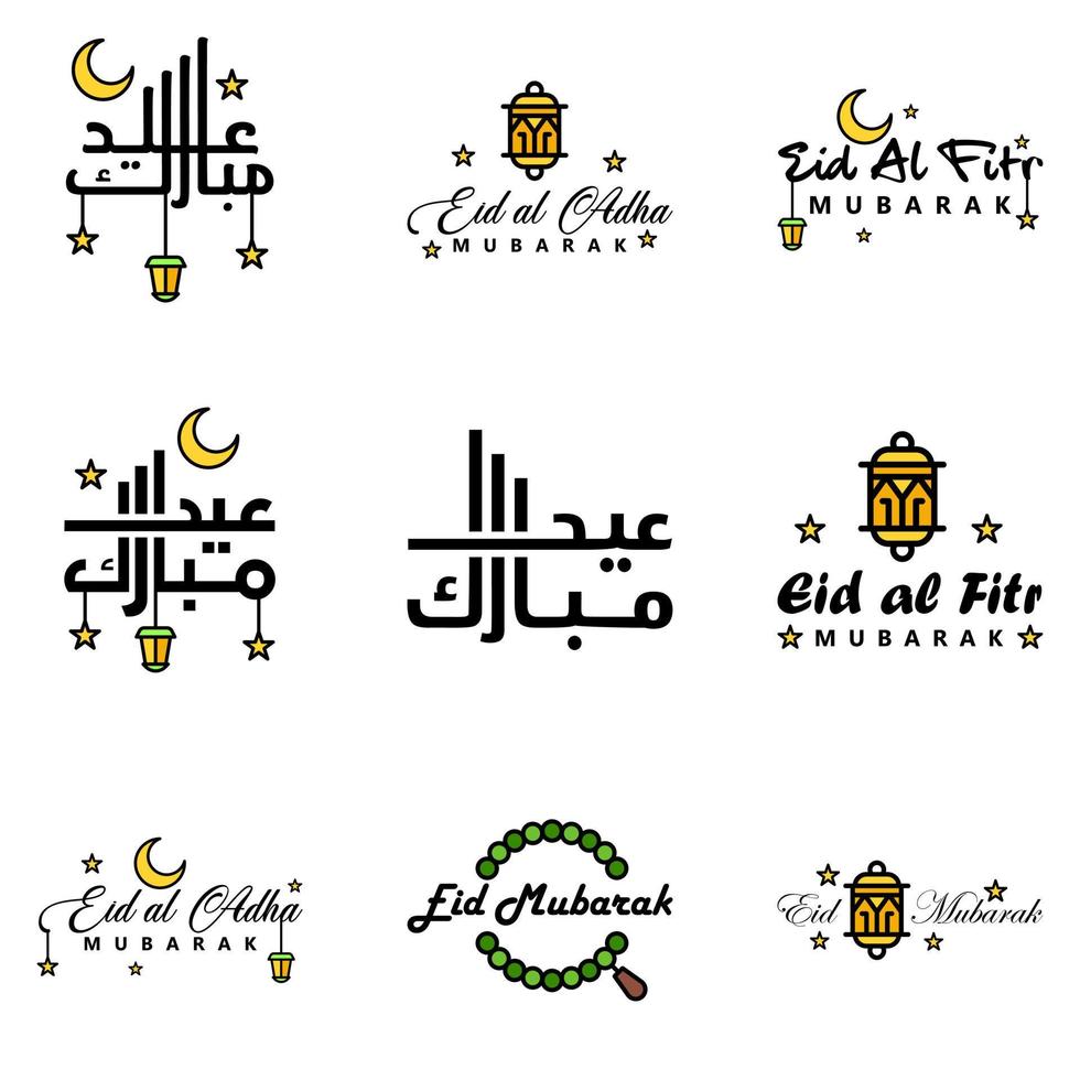 belle collection de 9 écrits de calligraphie arabe utilisés dans les cartes de voeux de félicitations à l'occasion des fêtes islamiques telles que les fêtes religieuses eid mubarak happy eid vecteur