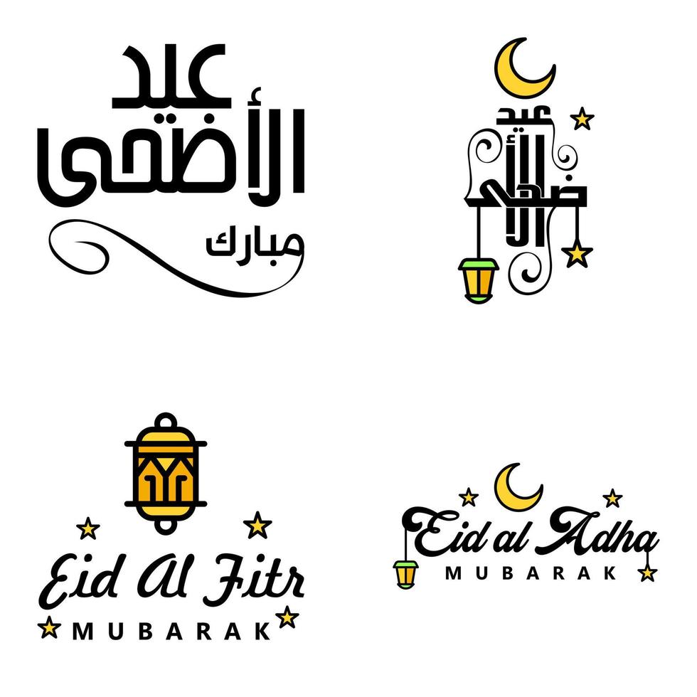 pack moderne de 4 illustrations vectorielles de voeux pour le festival islamique eid al adha eid al fitr lanterne de lune dorée avec de belles étoiles brillantes vecteur