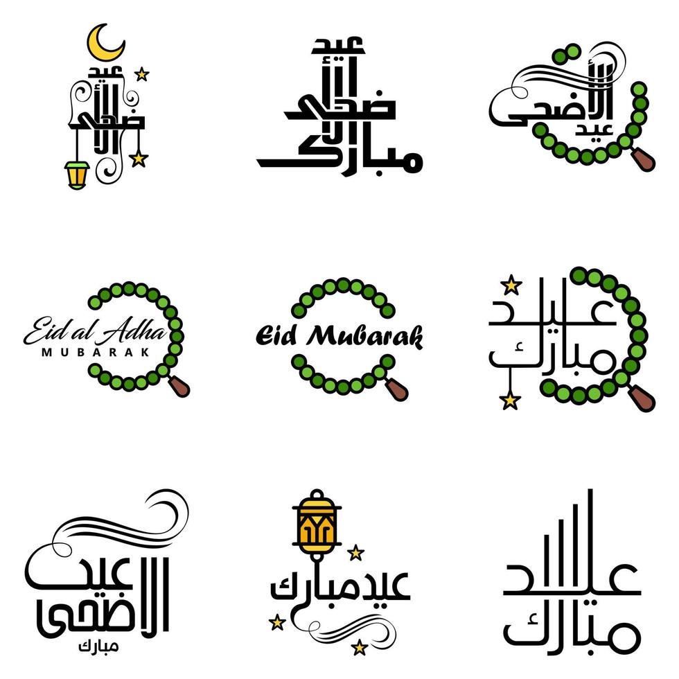 pack de 9 vecteurs de texte de calligraphie arabe avec la lune et les étoiles de l'aïd moubarak pour la célébration du festival de la communauté musulmane vecteur