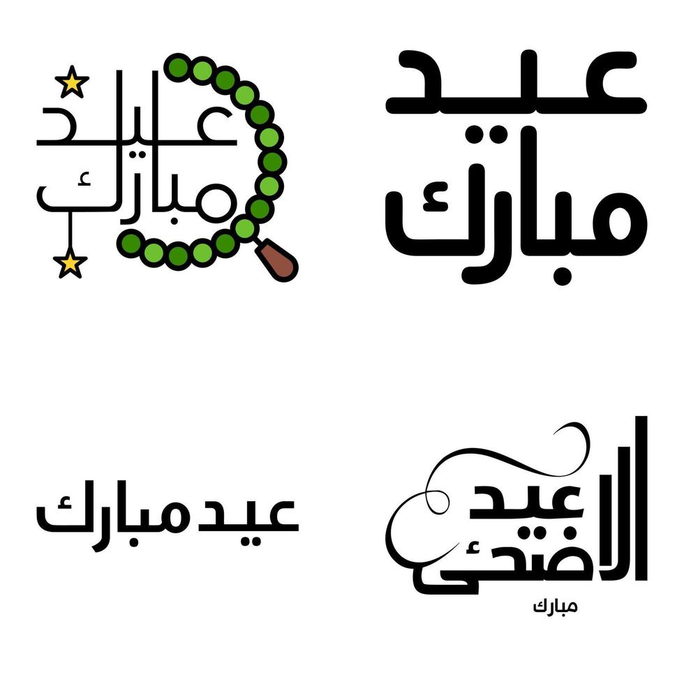 lot de 4 polices décoratives design art eid mubarak avec calligraphie moderne coloré lune étoiles lanterne ornements hargneux vecteur