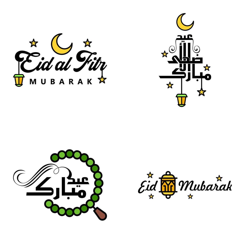 joyeux de l'aïd pack de 4 cartes de voeux eid mubarak avec des étoiles brillantes en calligraphie arabe festival de la communauté musulmane vecteur