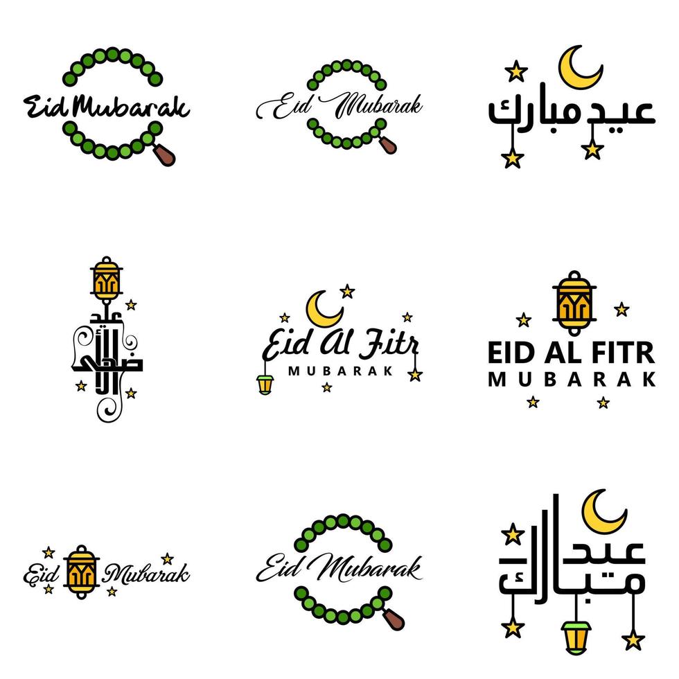 eid mubarak pack de 9 motifs islamiques avec calligraphie arabe et ornement isolé sur fond blanc eid mubarak de calligraphie arabe vecteur