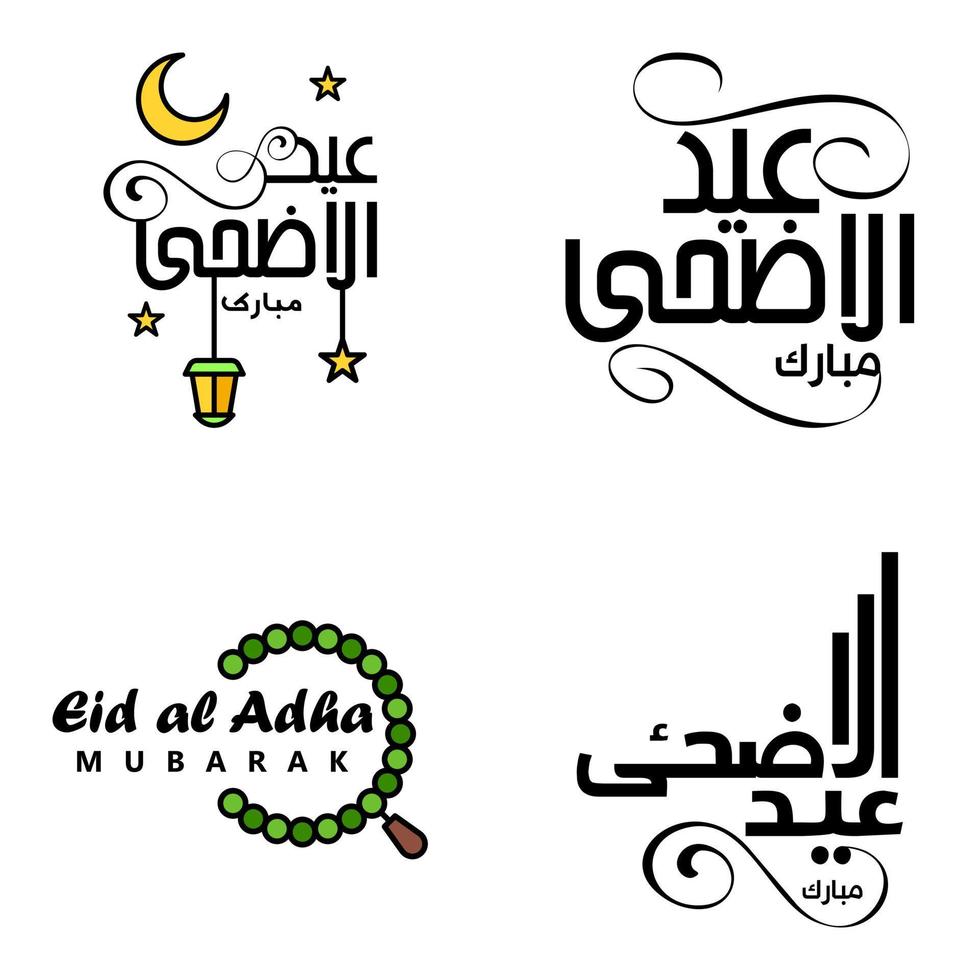 pack moderne de 4 illustrations vectorielles de voeux pour le festival islamique eid al adha eid al fitr lanterne de lune dorée avec de belles étoiles brillantes vecteur