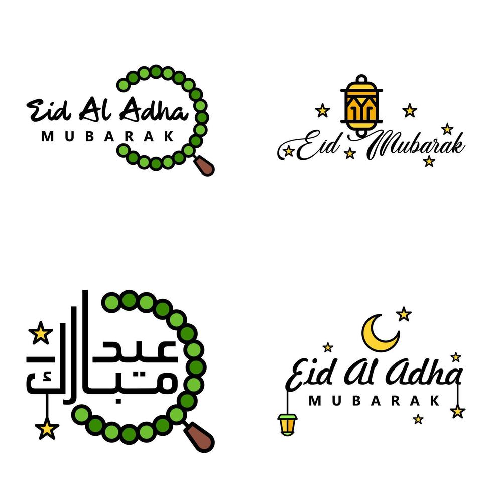 4 meilleurs vecteurs joyeux eid dans le style de calligraphie arabe en particulier pour les célébrations de l'aïd et saluer les gens vecteur